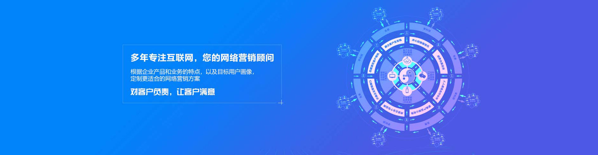 双清百度推广优化