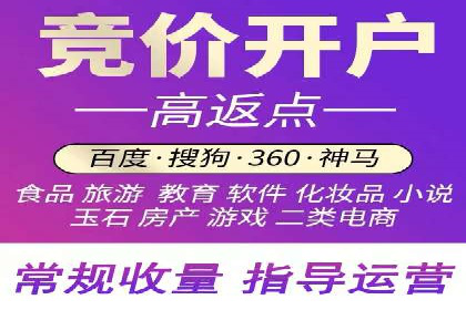 百度推广费用标准与案例对比分析