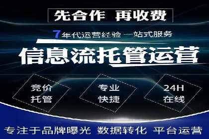 信息流代理实战：助力企业实现精准营销