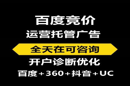 百度竞价推广运营实战经验：如何快速提升转化率