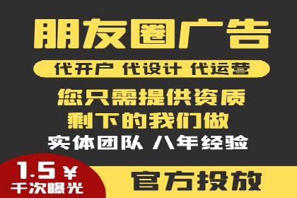 案例剖析：SEM运营托管助力品牌知名度提升